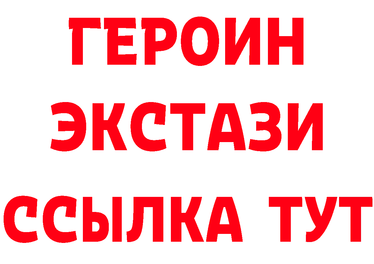 КЕТАМИН VHQ как зайти площадка гидра Новодвинск