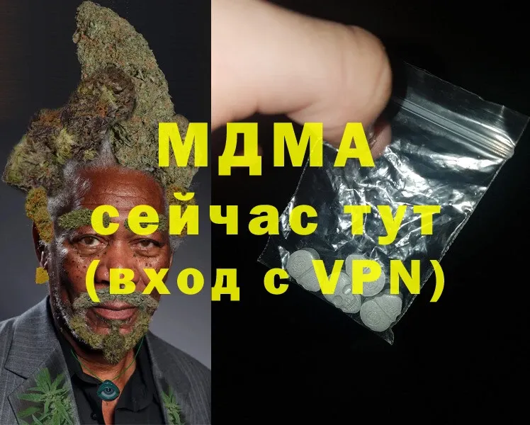 MDMA VHQ  Новодвинск 